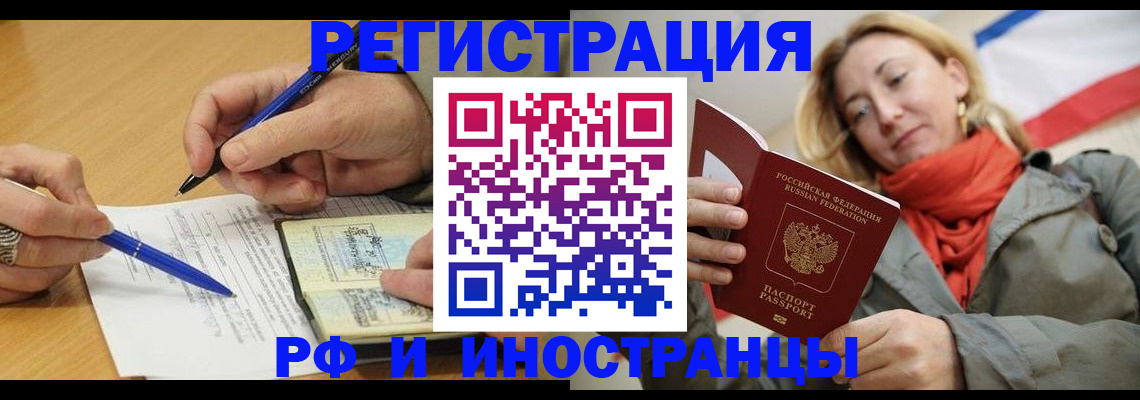 пропишу в квартире в Сыктывкаре