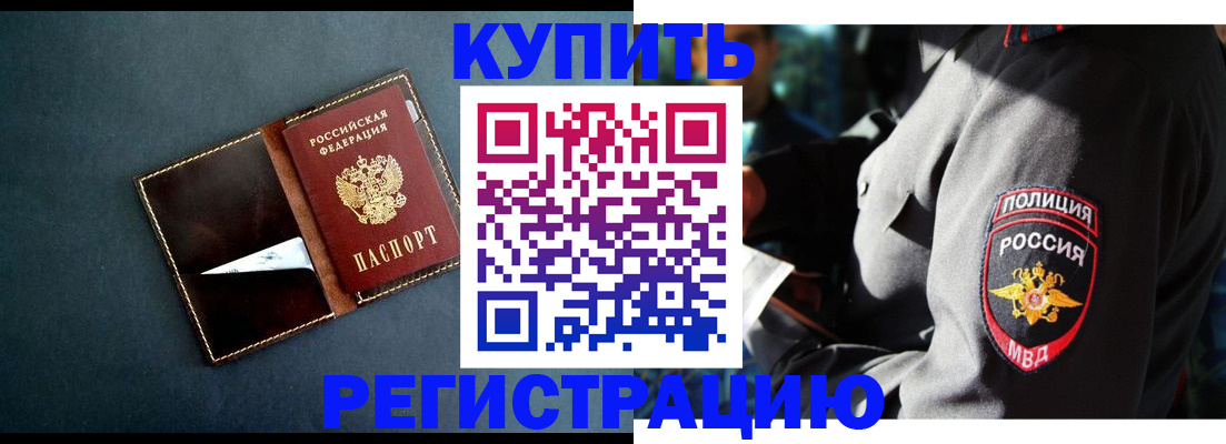 пропишу в квартире в Сыктывкаре